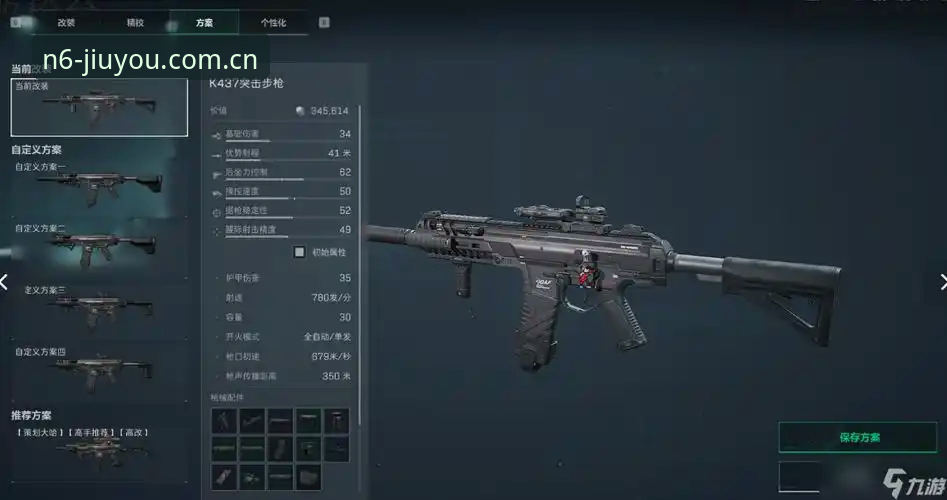 九游APP版本适配优化与安全性能对比：N6版实测数据解析