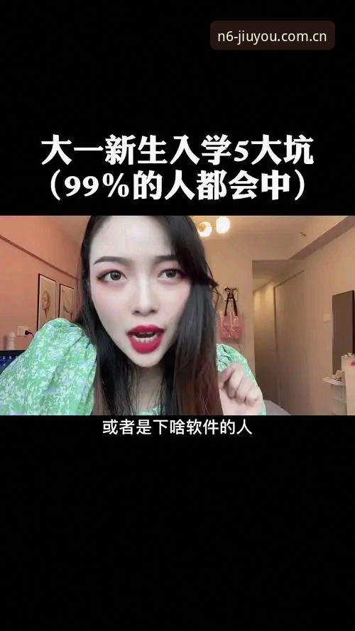 九游数据站替代站避坑指南：别再被“伪替代”割韭菜了