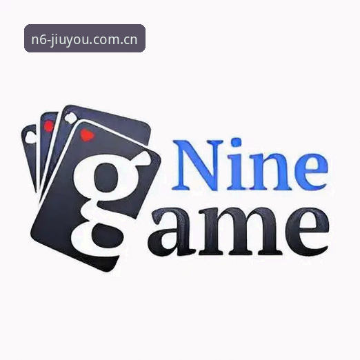 九游平台v2.0.8实测：九游棋牌直播下载怎么下载 vs 传统赛事网站，哪个更快？
