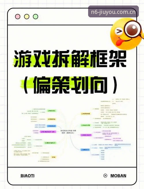 九游N6版首选平台使用指南 一文拆解法比奥-米雷蒂转会传闻的实用操作教程